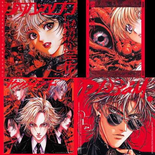 Neo-Gothic Manga Horror